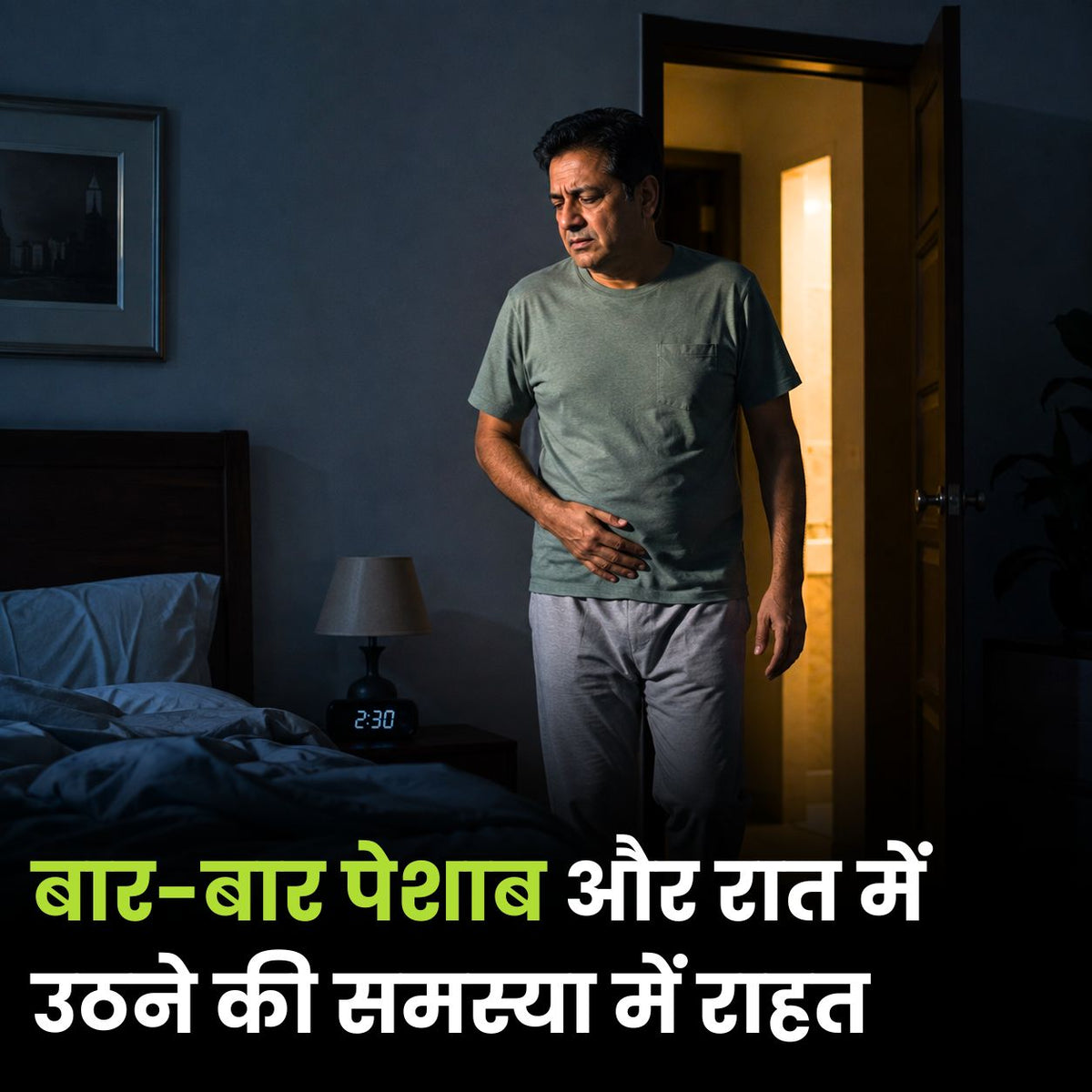 PROMAN ™ |  प्रोस्टेट ग्रंथि के कामकाज को सामान्य करता है और शक्ति बढ़ाता है!